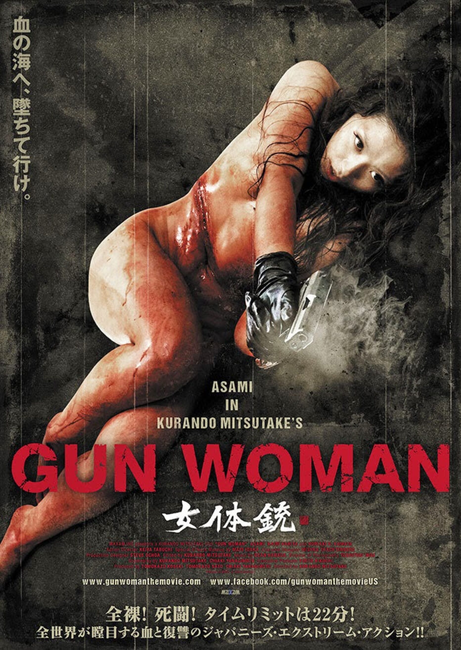 Gun Woman!