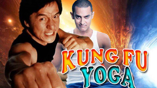 kung fu yoga stronzate